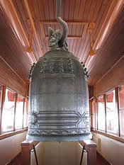 The Reading Pagoda Bell